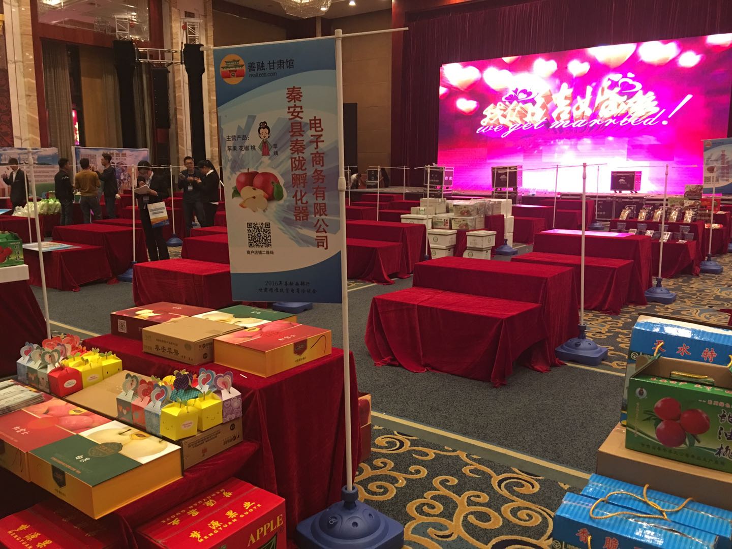 甘肃省人民政府与中国建设银行金融精准扶贫战略合作签约仪式