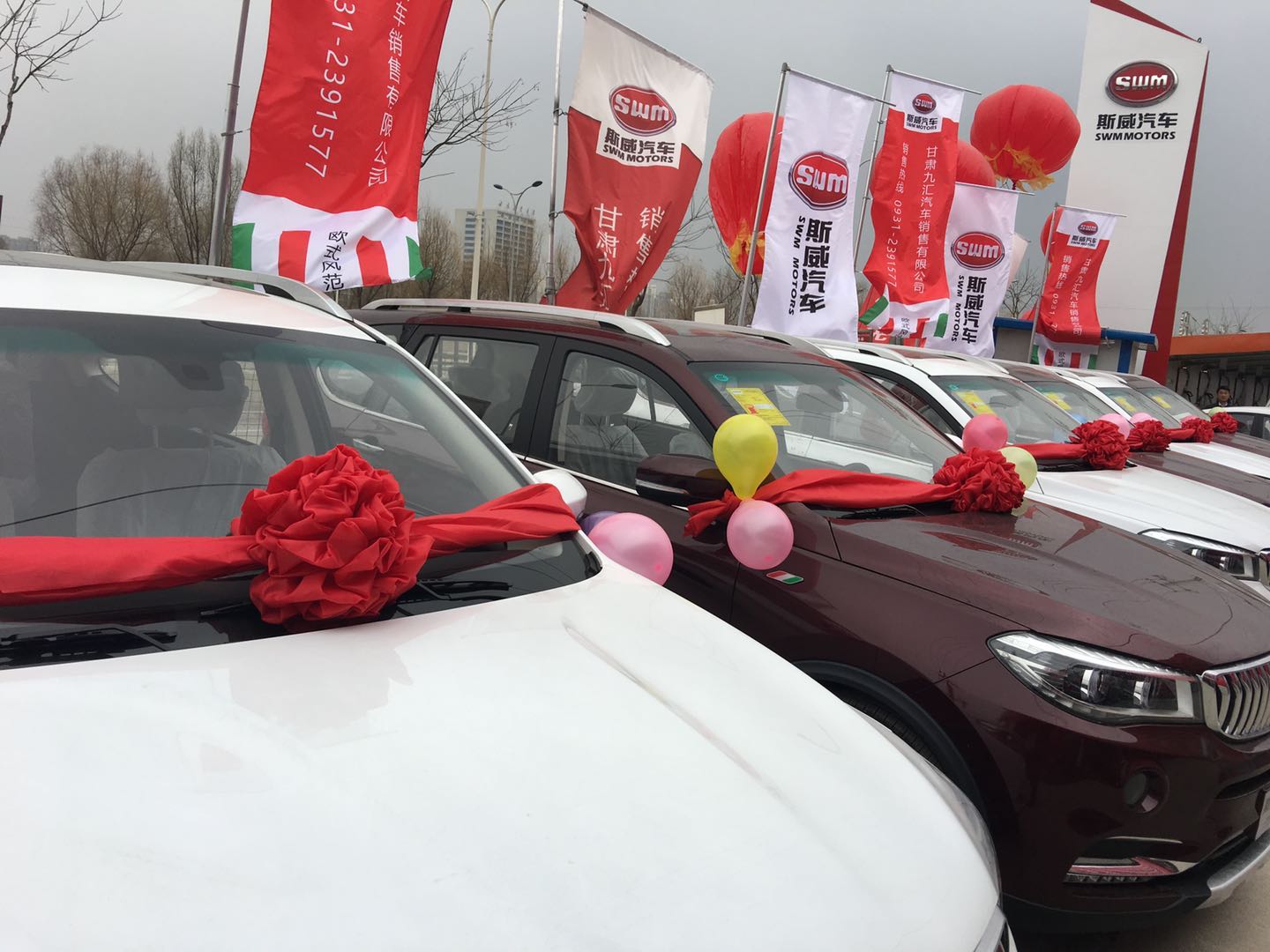 斯威汽车 甘肃九汇汽车销售有限公司开业盛典