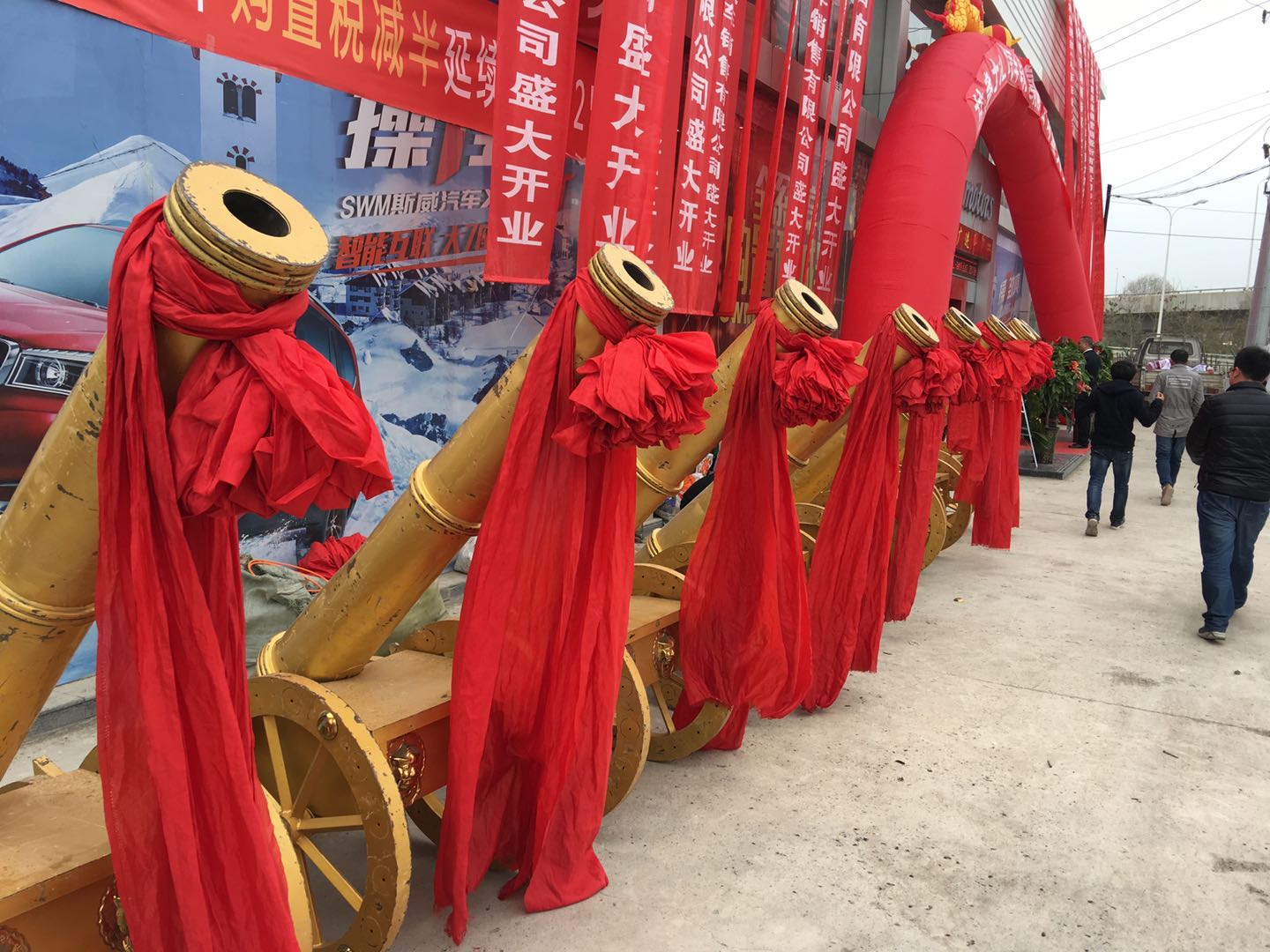 斯威汽车 甘肃九汇汽车销售有限公司开业盛典