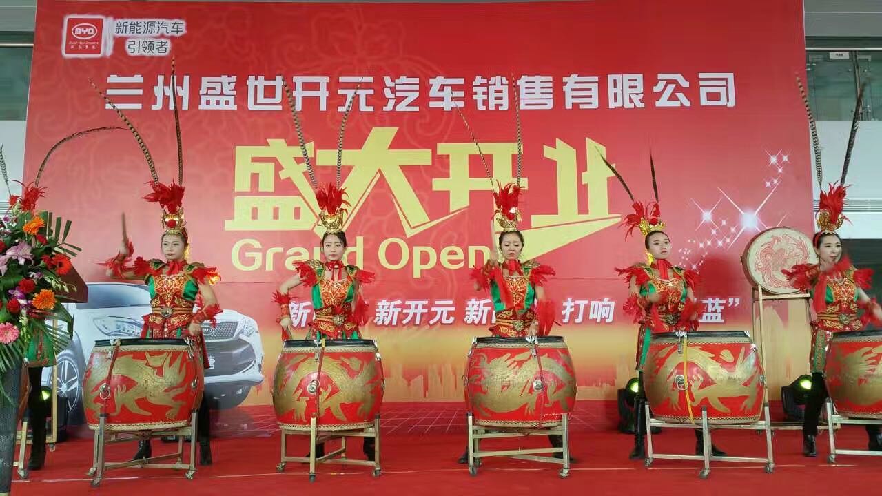 比亚迪汽车 兰州盛世开元汽车销售有限公司开业仪式