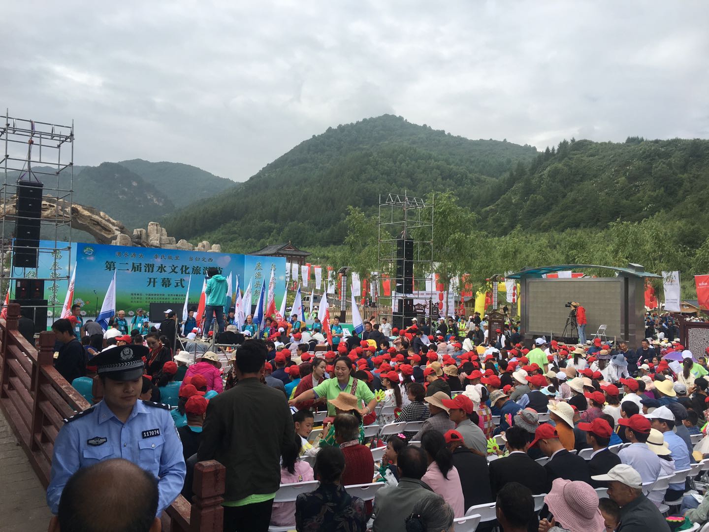 第二节渭水文化旅游节开幕仪式