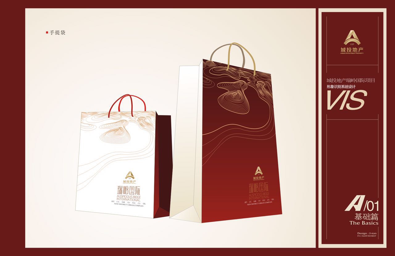 兰州新区城投·瑞岭国际VIS