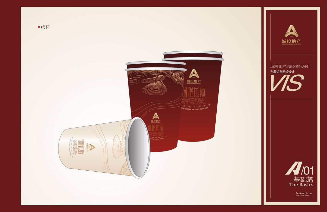 兰州新区城投·瑞岭国际VIS