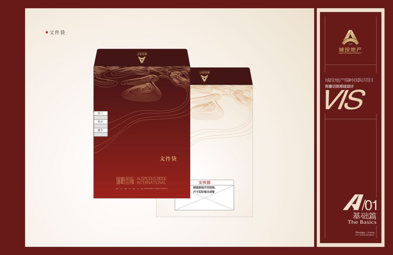 兰州新区城投·瑞岭国际VIS