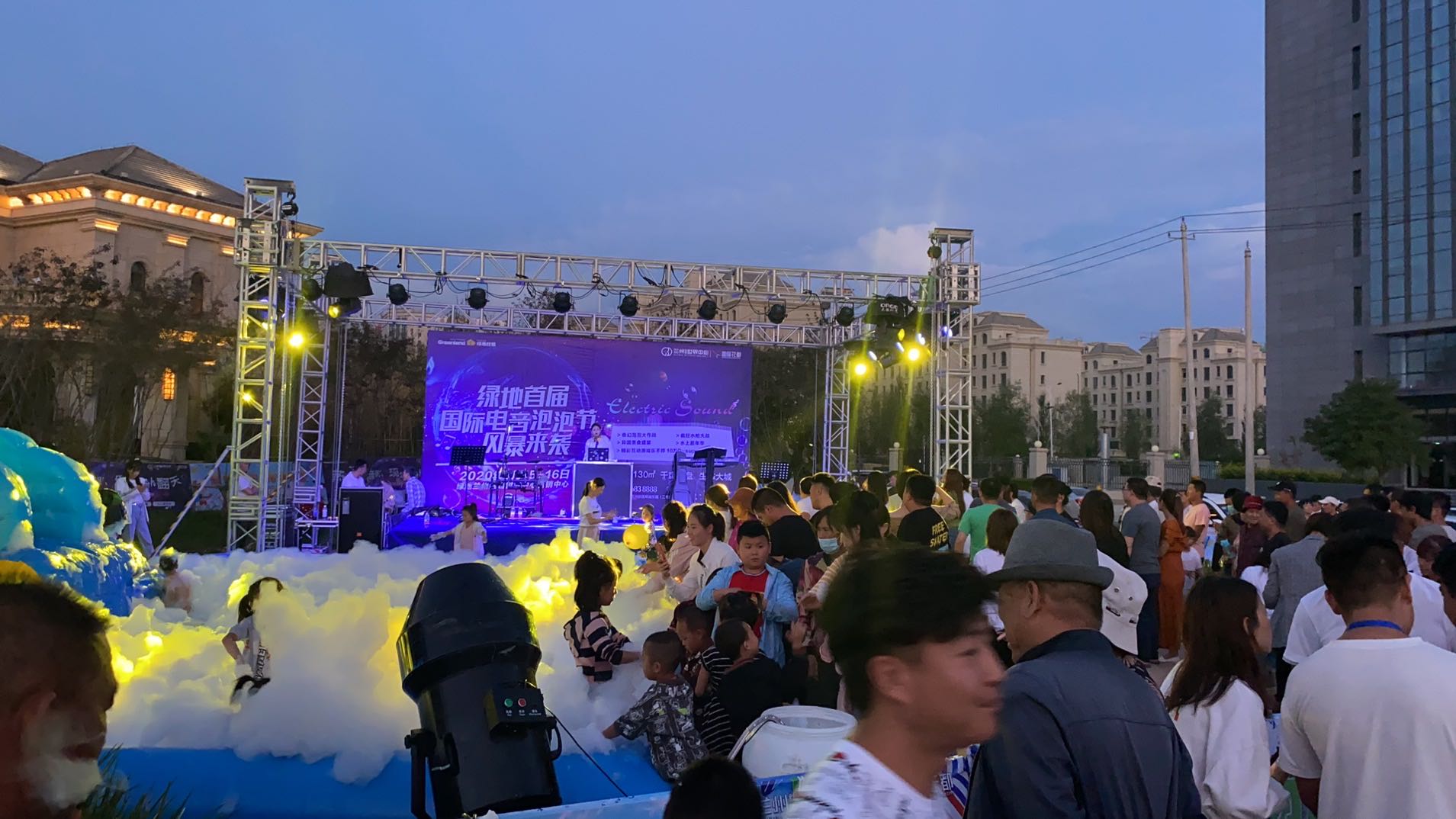 绿地首届电音泡泡节