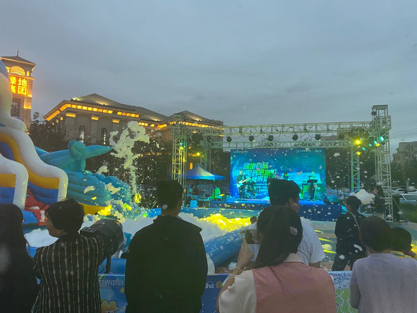 绿地首届电音泡泡节