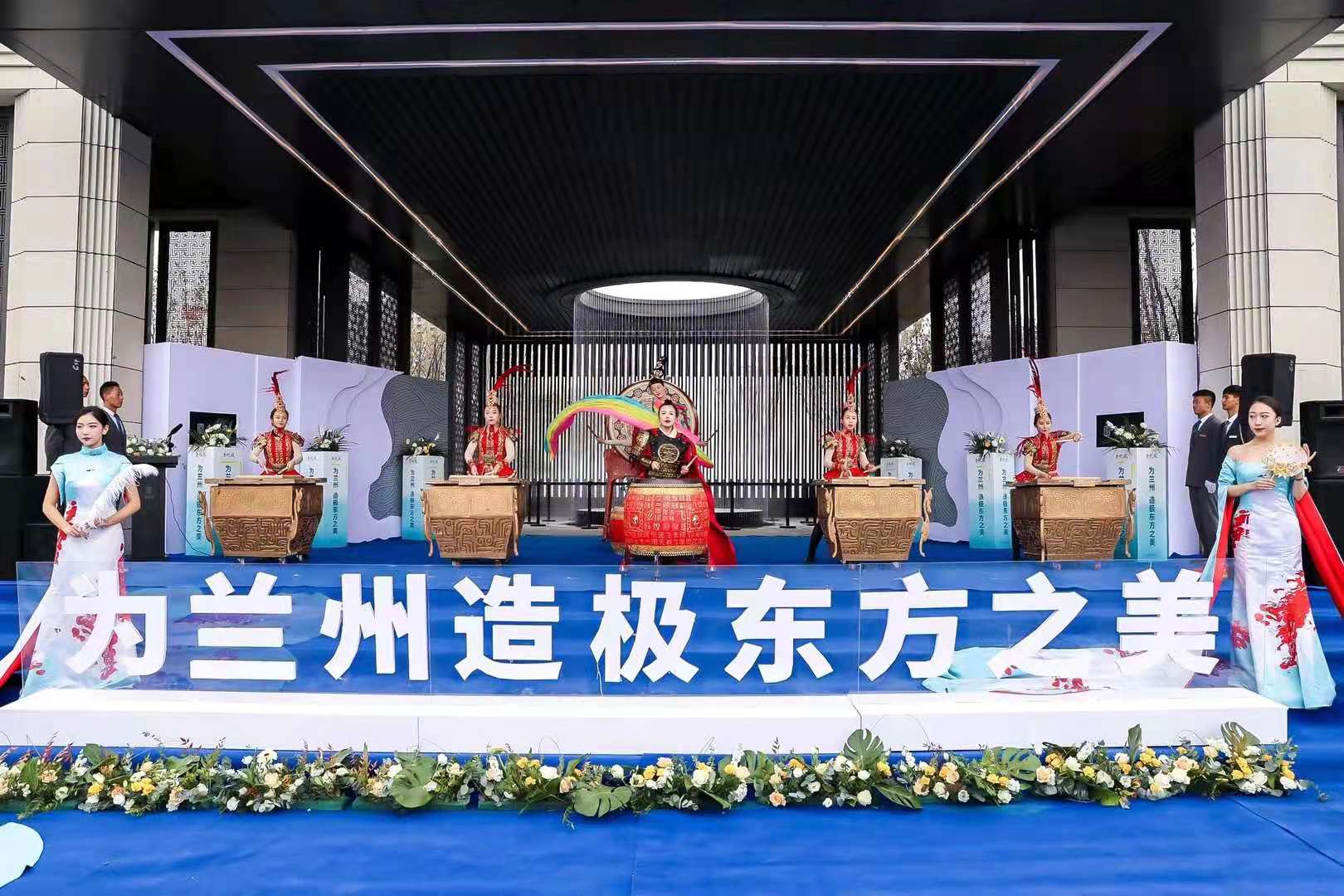 兰州瑞辰地产金悦府营销中心开放