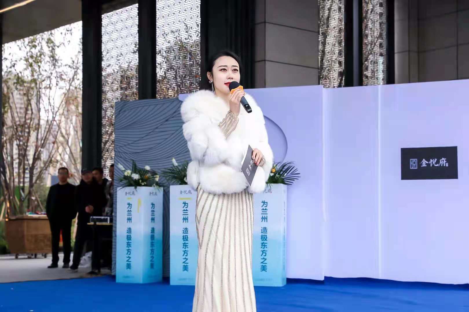 兰州瑞辰地产金悦府营销中心开放