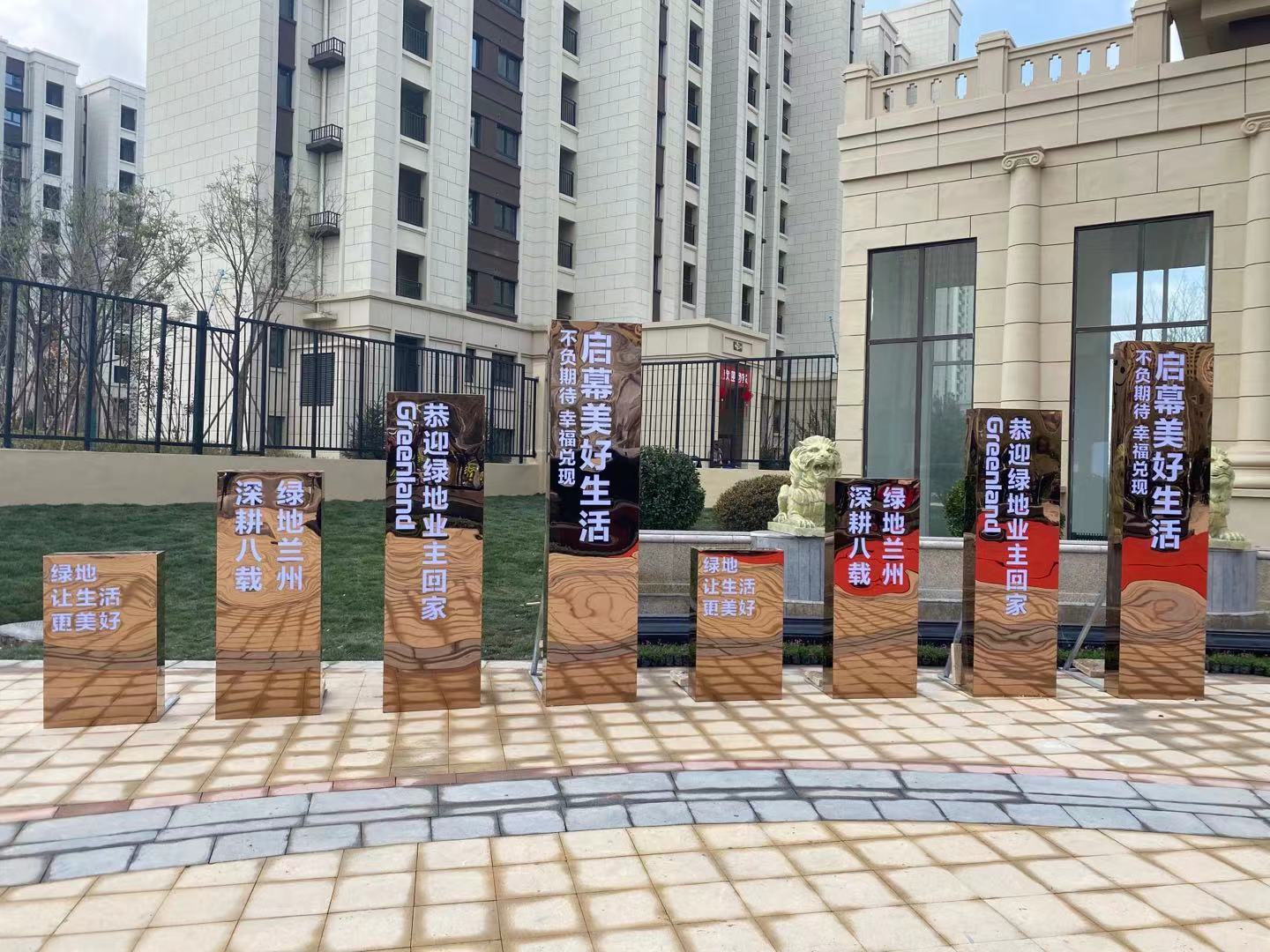 绿地·瓦萨公馆交房