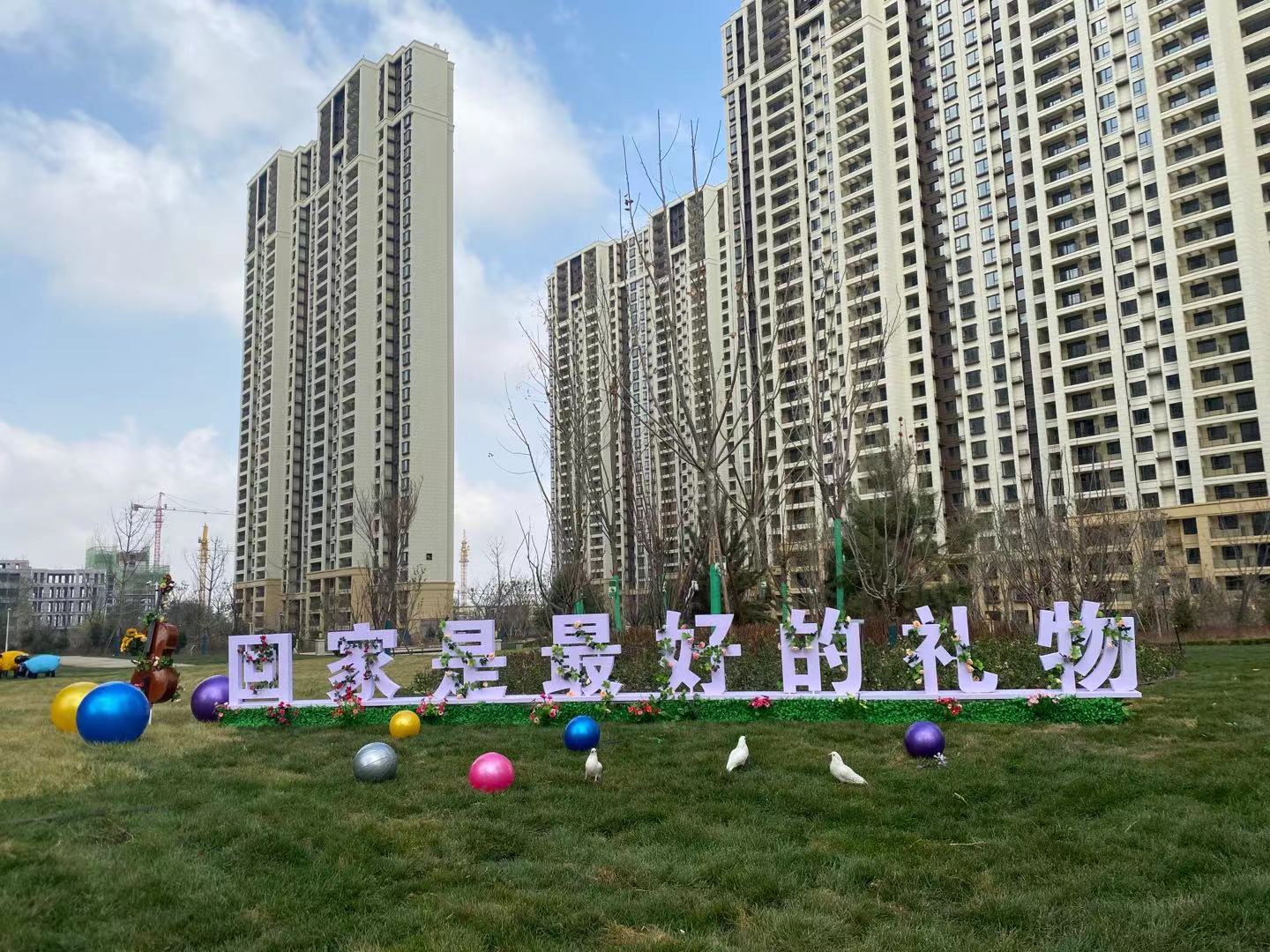 绿地·瓦萨公馆交房