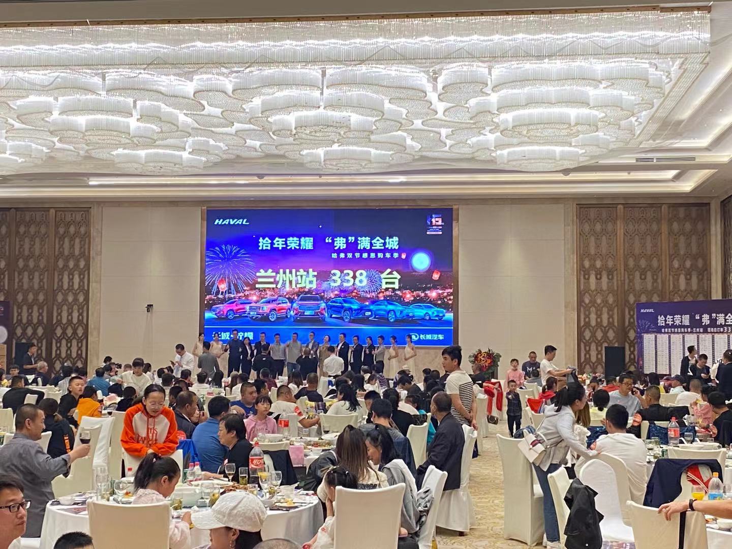 拾年荣耀 “弗”满全城——哈弗双节感恩购车季-兰州站