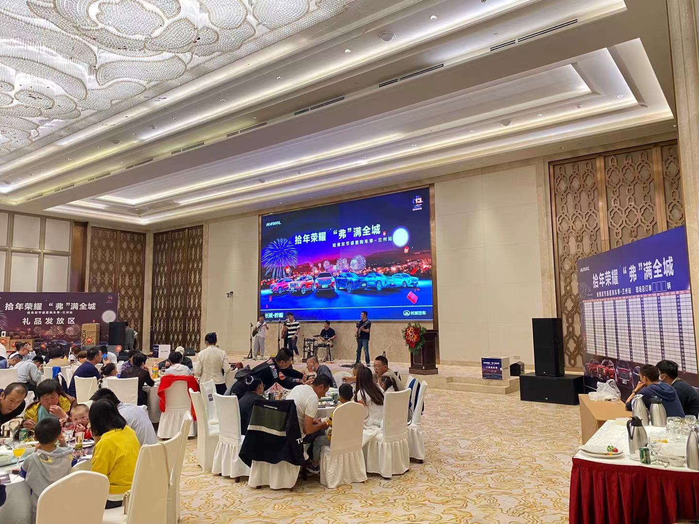 拾年荣耀 “弗”满全城——哈弗双节感恩购车季-兰州站
