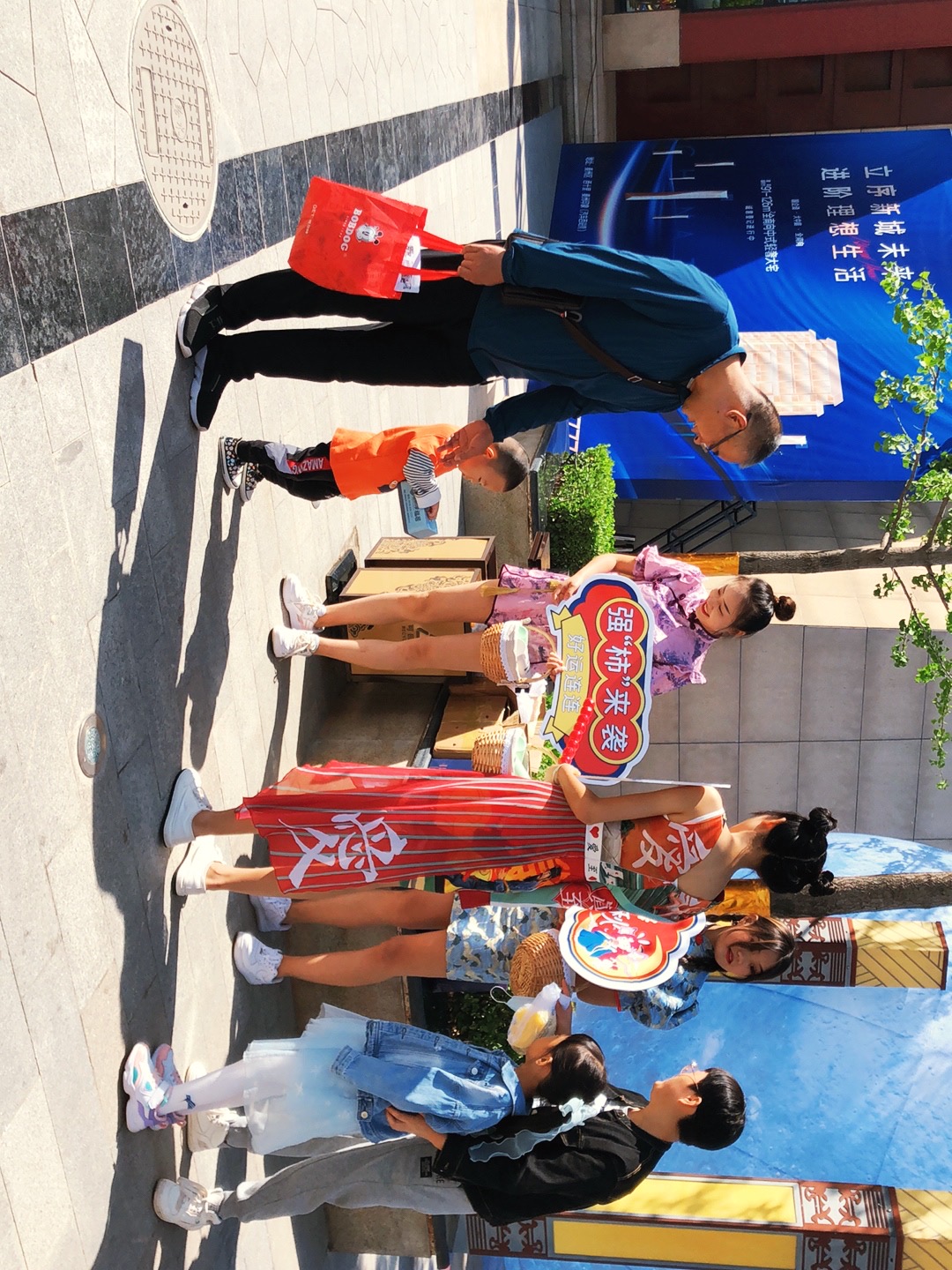 秦州印象·福居八月十五活动