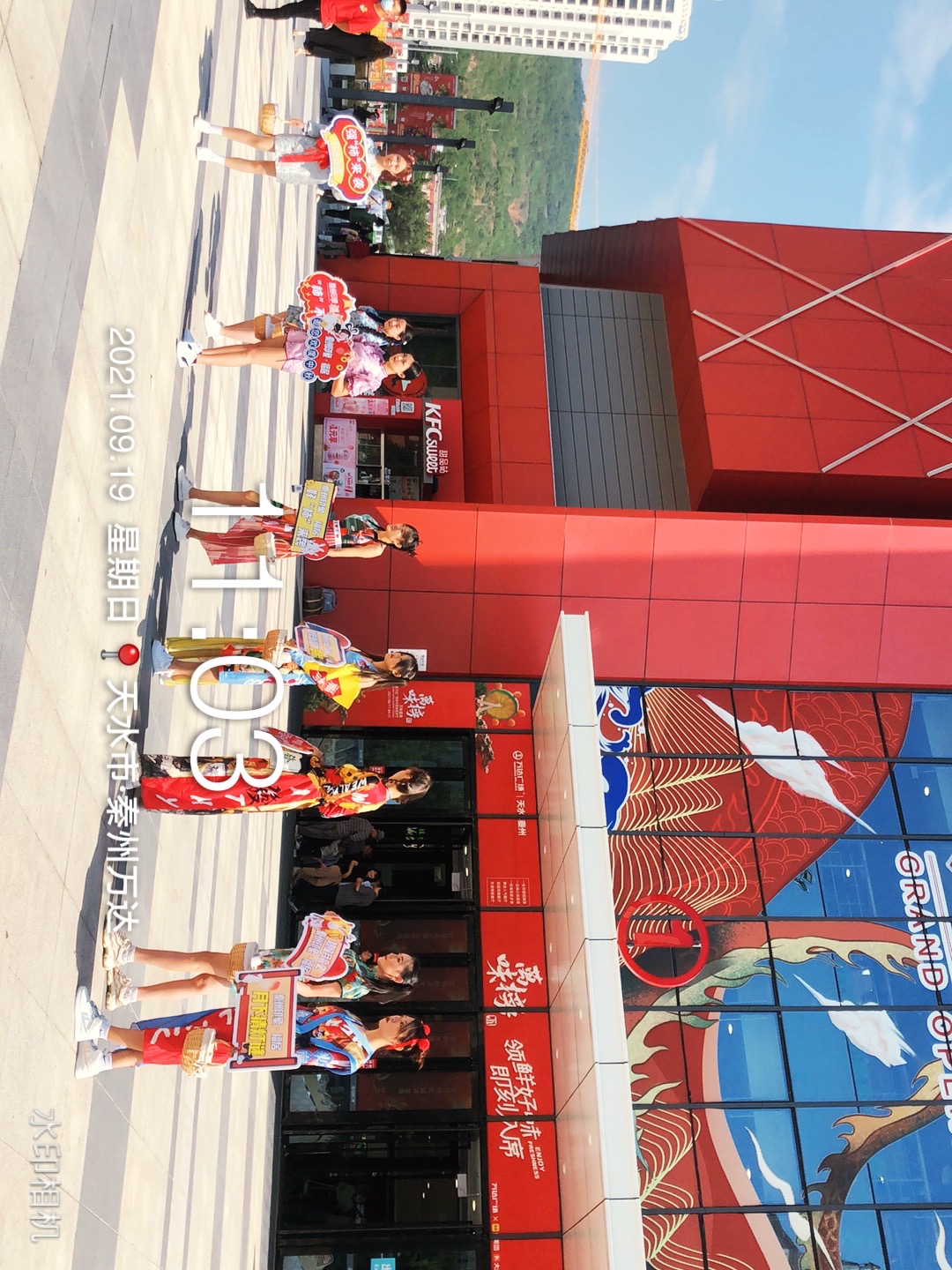 秦州印象·福居八月十五活动