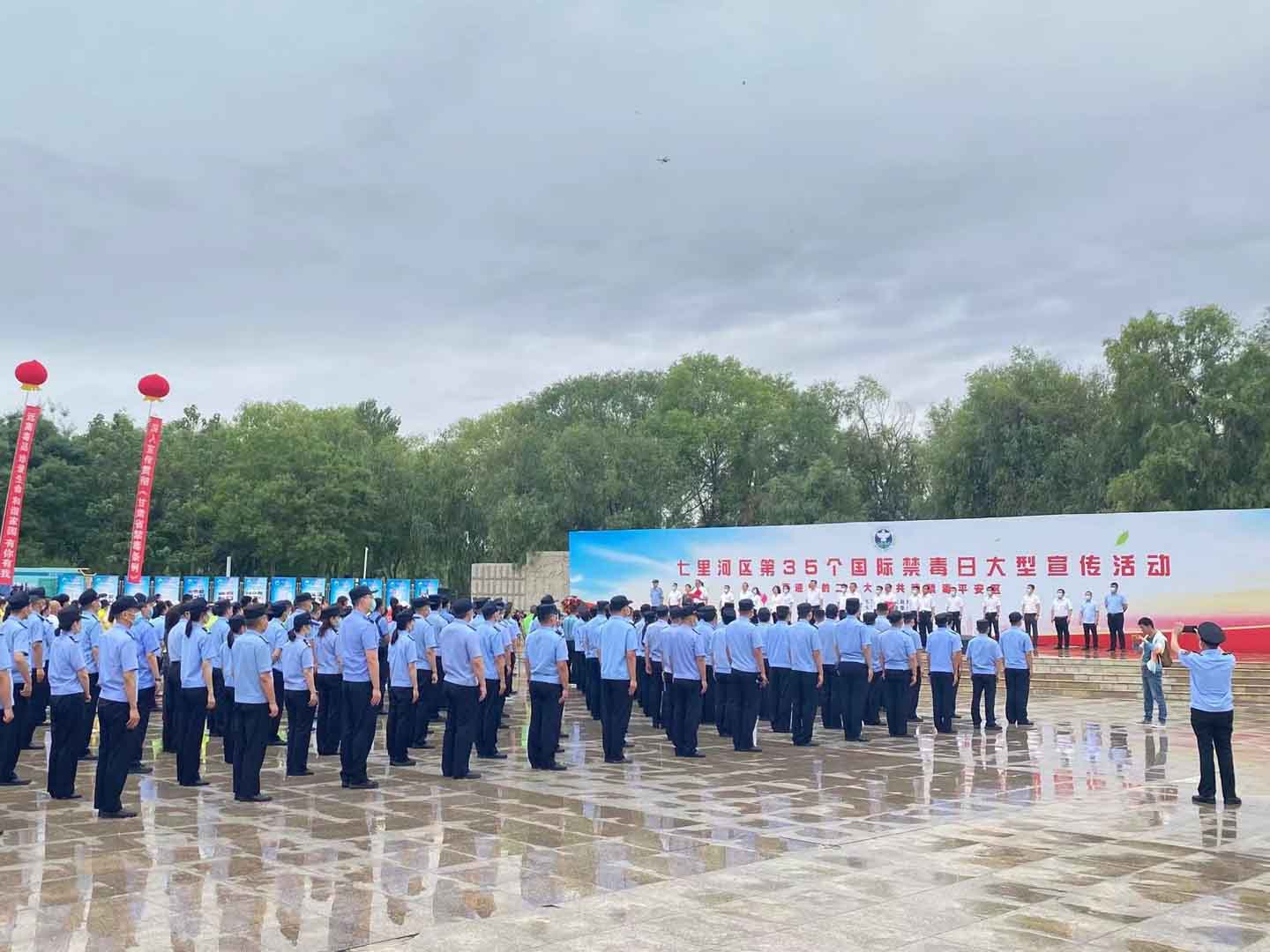 七里河区第35个国际禁毒日大型宣传活动